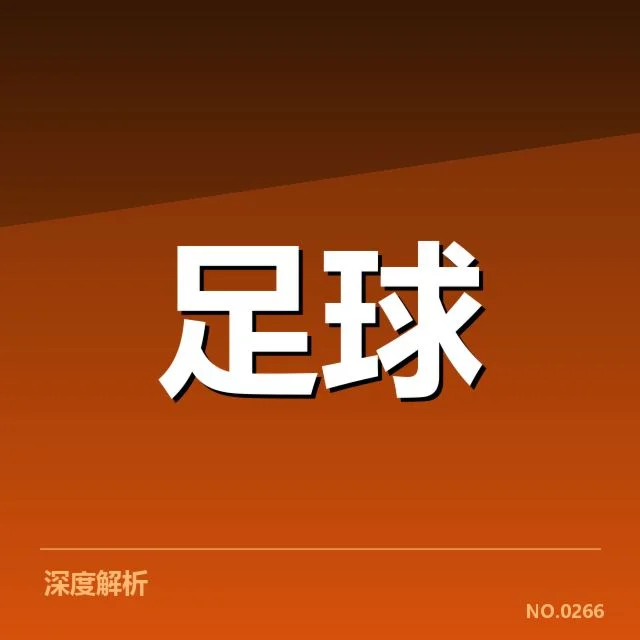 那不勒斯锋线调整:主帅加图索战术意图如何变化