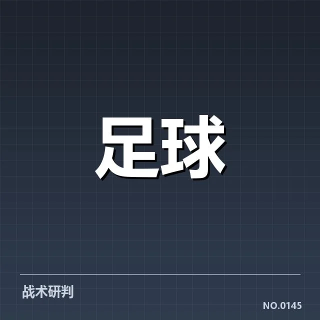 里尔转会风波：球队未来走向谁主沉浮