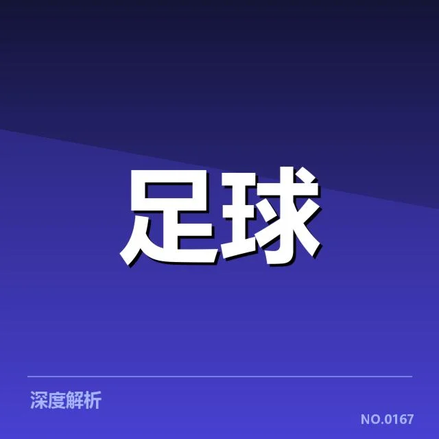 里尔已确认转会及赛事安排