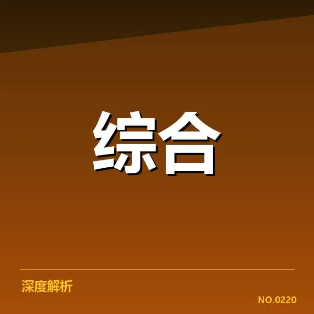 体育科技人才储备:竞技水平提升存在哪些挑战