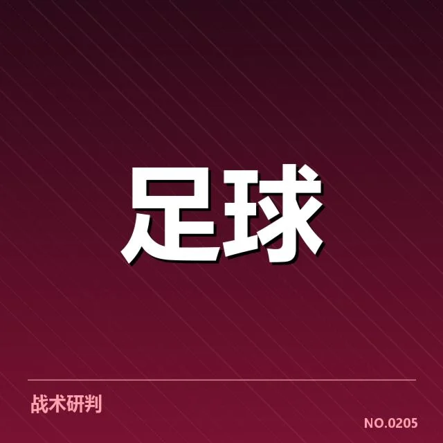 尤文图斯财务数据的确凿情况