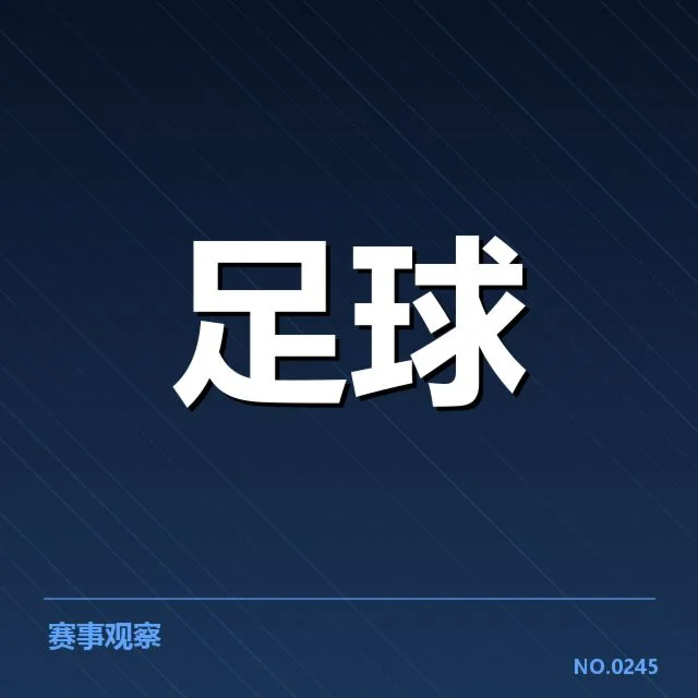 流浪者轮换策略：雄鹿阵容深度成疑问