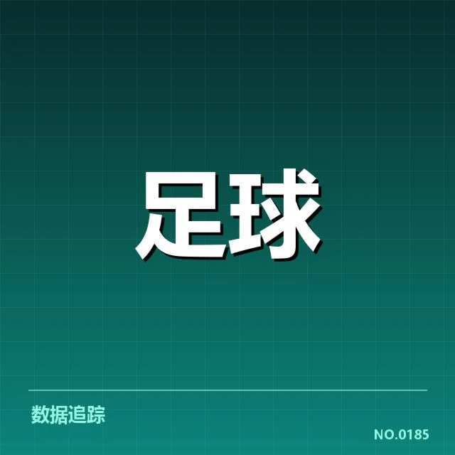 核心阵容与轮换名单的具体确认